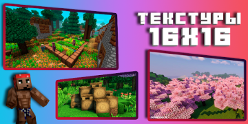 Baixar Textures for Minecraft PE (not game Minecraft PE) Ferramentas para Android captura de tela 6