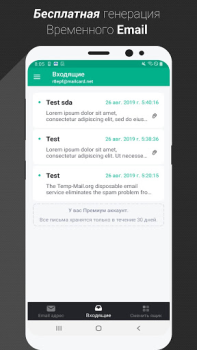 Baixar Temp Mail - E-mail Temporário Contato para Android captura de tela 2
