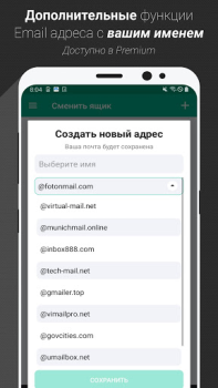 Baixar Temp Mail - E-mail Temporário Contato para Android captura de tela 3
