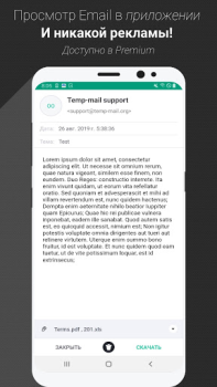 Baixar Temp Mail - E-mail Temporário Contato para Android captura de tela 4