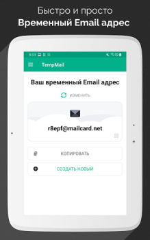 Baixar Temp Mail - E-mail Temporário Contato para Android captura de tela 5