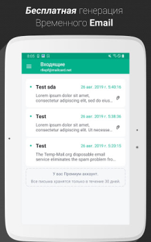 Baixar Temp Mail - E-mail Temporário Contato para Android captura de tela 6