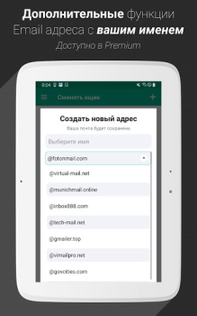 Baixar Temp Mail - E-mail Temporário Contato para Android captura de tela 7