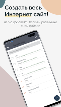 Baixar TrebEdit - Editor de HTML Ferramentas para Android captura de tela 2