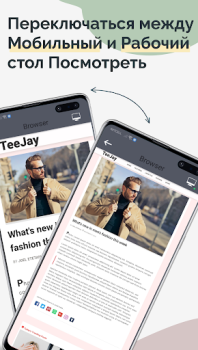 Baixar TrebEdit - Editor de HTML Ferramentas para Android captura de tela 4