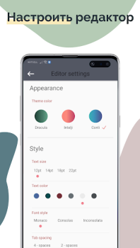 Baixar TrebEdit - Editor de HTML Ferramentas para Android captura de tela 7