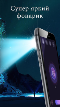 Baixar Lanterna Ferramentas para Android captura de tela 6