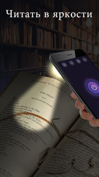 Baixar Lanterna Ferramentas para Android captura de tela 7
