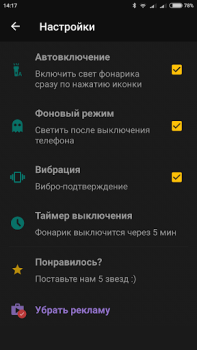 Baixar Lanterna led colorida Ferramentas para Android captura de tela 3