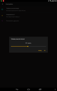 Baixar Lanterna led colorida Ferramentas para Android captura de tela 5