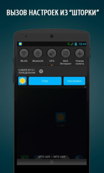 Baixar A Light: 1-Click Flashlight Ferramentas para Android captura de tela 3
