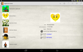 Baixar Livro de Endereços Ferramentas para Android captura de tela 5