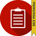 Baixar  Fast Notepad