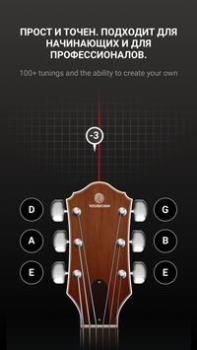 Baixar GuitarTuna: Afinador, Acordes Ferramentas para Android captura de tela 2