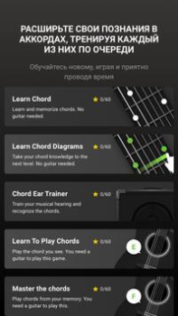 Baixar GuitarTuna: Afinador, Acordes Ferramentas para Android captura de tela 4
