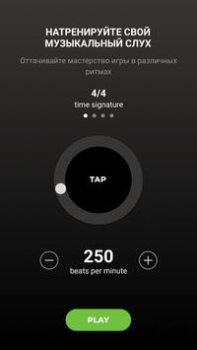 Baixar GuitarTuna: Afinador, Acordes Ferramentas para Android captura de tela 5