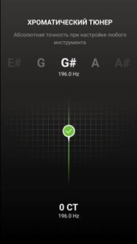 Baixar GuitarTuna: Afinador, Acordes Ferramentas para Android captura de tela 6