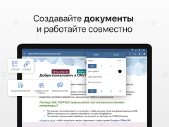 Baixar ONLYOFFICE Documents Emprego para Android captura de tela 7