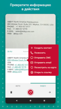 Baixar TextGrabber Scan OCR Translate Emprego para Android captura de tela 3