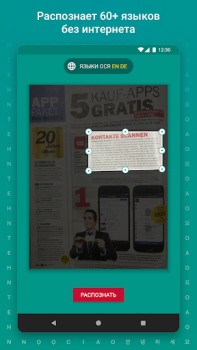 Baixar TextGrabber Scan OCR Translate Emprego para Android captura de tela 4