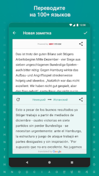 Baixar TextGrabber Scan OCR Translate Emprego para Android captura de tela 5