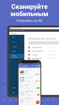 FineReader: Mobile Scanner App