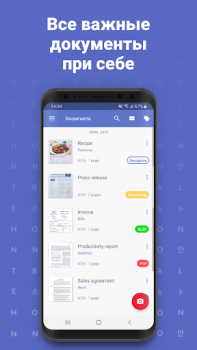 FineReader: Mobile Scanner App