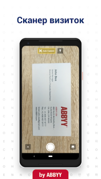 Scanner de Cartão de Visita