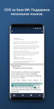 Baixar Tiny Scanner : PDF Scanner App Negócios para Android captura de tela 4