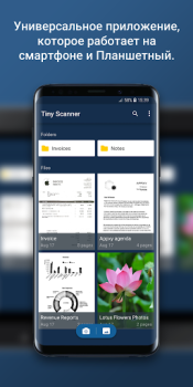 Baixar Tiny Scanner : PDF Scanner App Negócios para Android captura de tela 6