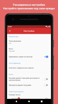 Baixar Clicker - Para Apresentaçōes Emprego para Android captura de tela 5