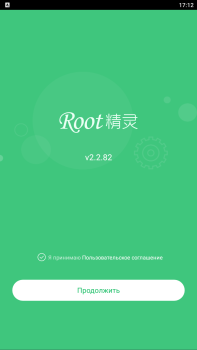 Baixar Root Genius Ferramentas para Android captura de tela 2