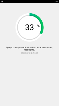 Baixar Root Genius Ferramentas para Android captura de tela 5