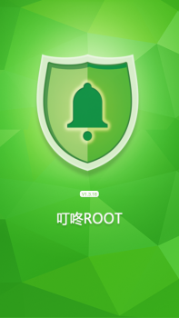 Baixar DingDong Root Ferramentas para Android captura de tela 3