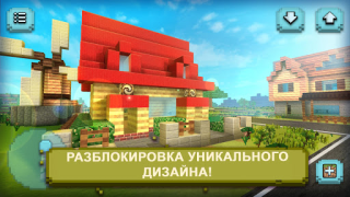 Baixar Construindo Casas Simuladores para Android captura de tela 6