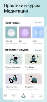 Baixar Akamu: Meditation & Calming Saúde e Bem-estar para Android captura de tela 2