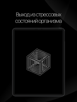 Baixar SETKA: цифровой витамин Estilo de vida para Android captura de tela 7