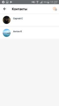 Baixar SOVA Social para Android captura de tela 5