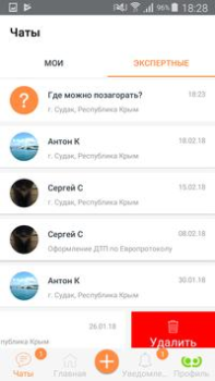 Baixar SOVA Social para Android captura de tela 6