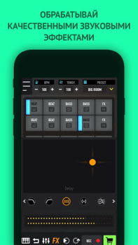 Baixar MixPads Música e áudio para Android captura de tela 4