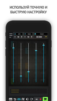 Baixar MixPads Música e áudio para Android captura de tela 5