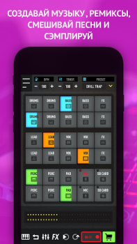 Baixar MixPads Música e áudio para Android captura de tela 6
