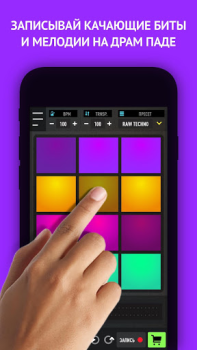 Baixar MixPads Música e áudio para Android captura de tela 7