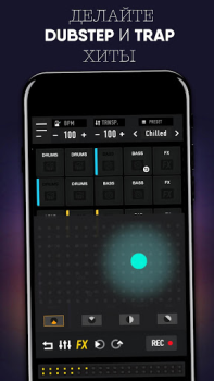 MixPads 2-Estúdio de música e
