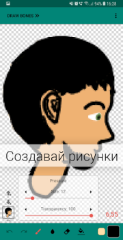 Baixar Flamingo Animator Arte e design para Android captura de tela 2