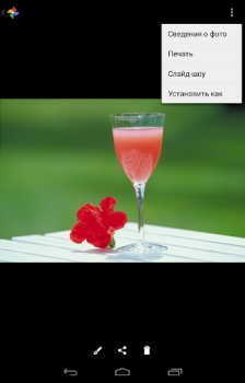 Baixar Canon Print Service Ferramentas para Android captura de tela 3