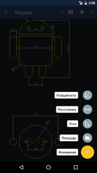 Baixar GnaCAD Emprego para Android captura de tela 4
