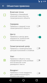 Baixar GnaCAD Emprego para Android captura de tela 5