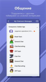 Baixar WeGamers - Where Gamers Gather Social para Android captura de tela 2