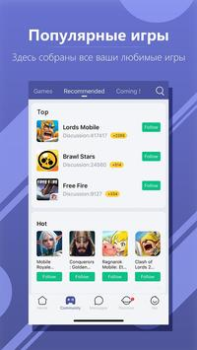 Baixar WeGamers - Where Gamers Gather Social para Android captura de tela 6
